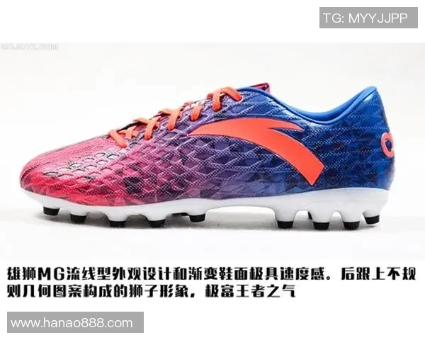 安踏雄狮足球鞋助力球场表现提升让你尽显运动魅力与激情 安踏雄狮足球鞋助力球场表现提升让你尽显运动魅力与激情
