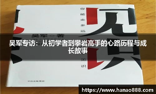 bevictor伟德APP