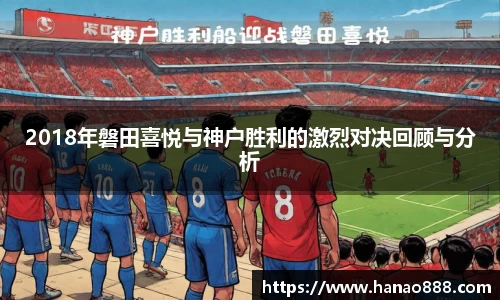bevictor伟德APP