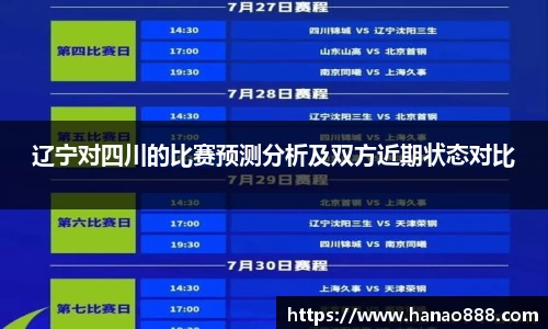 bevictor伟德首页