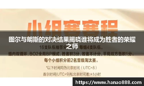 bevictor伟德APP