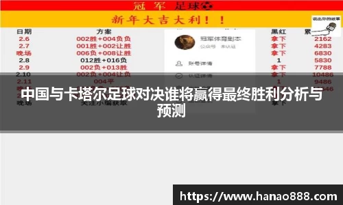 bevictor伟德APP
