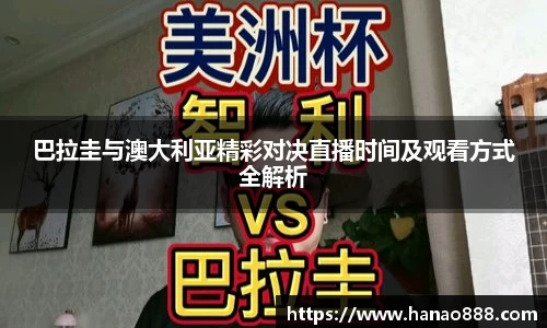 bevictor伟德APP