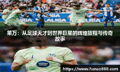 bevictor伟德APP
